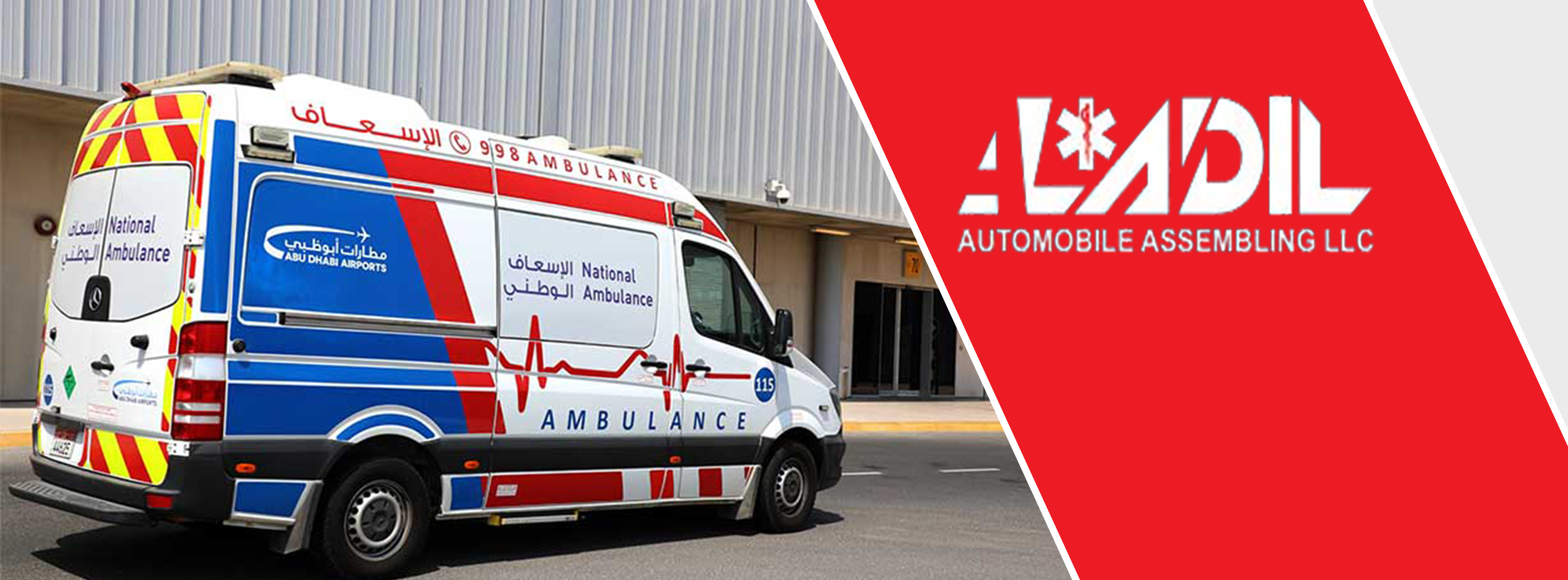Ambulance Price in UAE